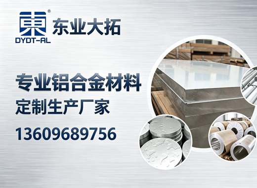 东业大拓湛江线上分站